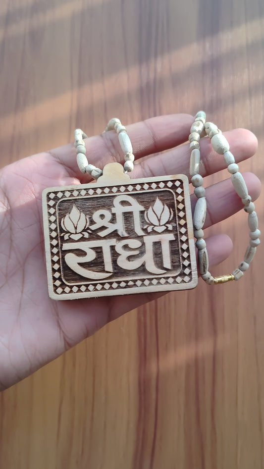 Shri Radha Tulsi Kanthi Mala | MGL Certified